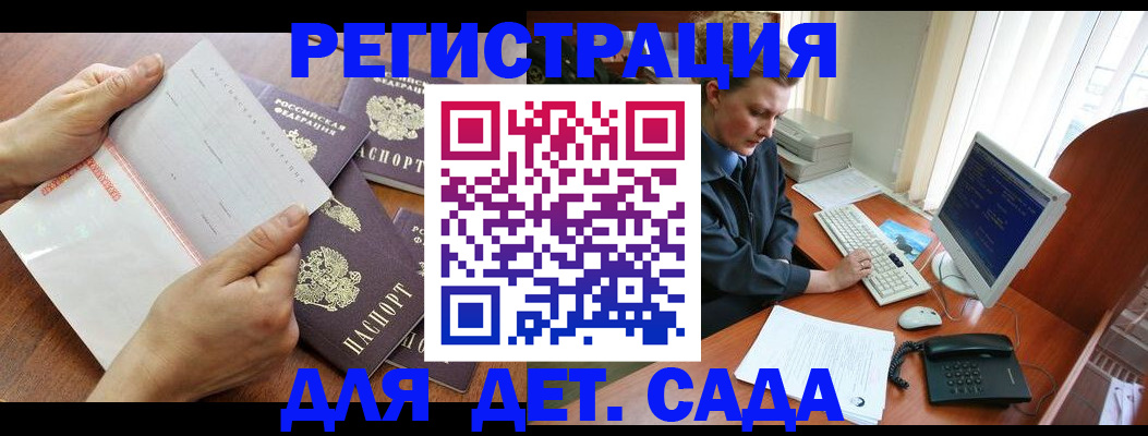 прописка от собственника в Сухом Логе