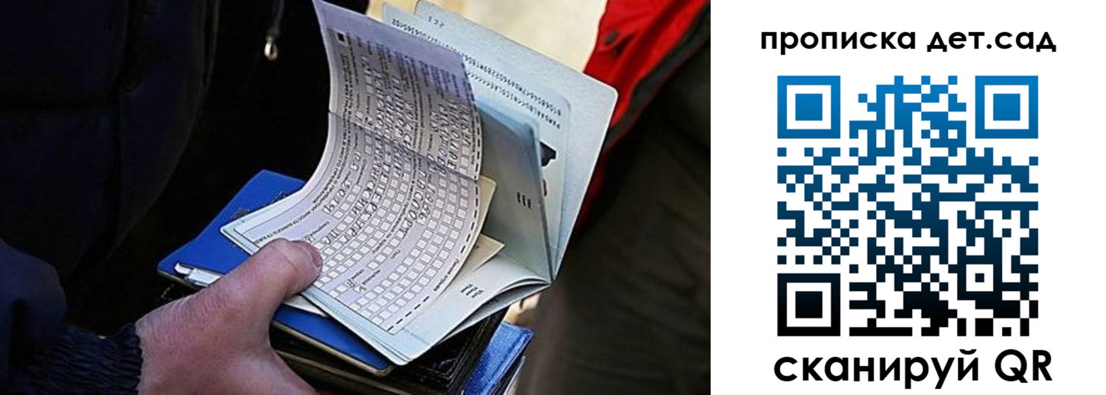 прописка иностранных граждан в Сухом Логе